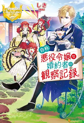 赤羽江湖 动漫