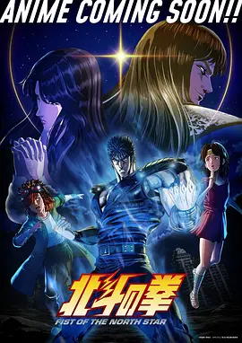 星轨纪元 动漫在线观看免费全集